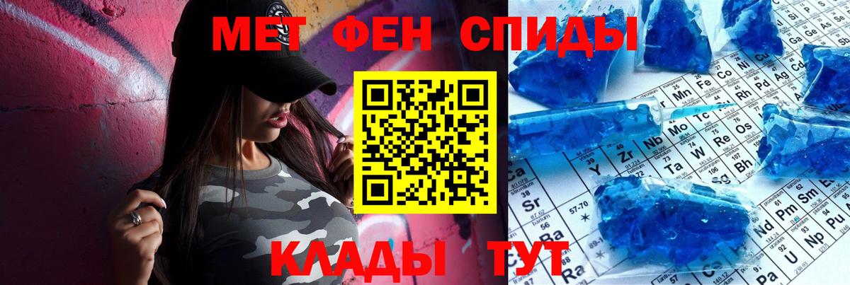 Амфетамин  Вход с VPN  Тула  Амфетамин 97% 