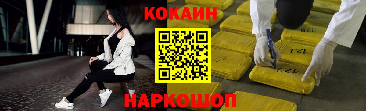 КОКАИН 99% Тула