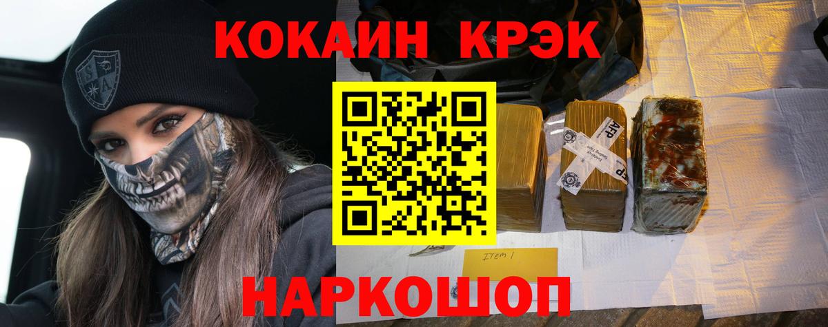 Cocaine  хочу наркоту  Вход с VPN  COCAIN Columbia  Тула  COCAIN Боливия 