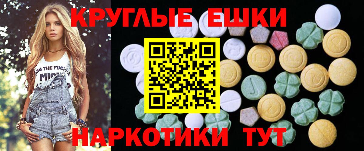 Тула  наркотики  Вход с VPN  Экстази Punisher  Экстази XTC 