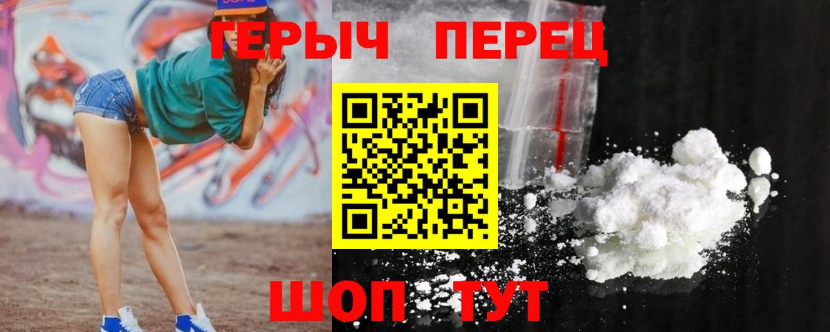 Героин  Вход с VPN  Тула  ГЕРОИН VHQ 
