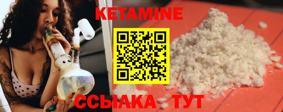 Тула  Кетамин VHQ  Вход с VPN 