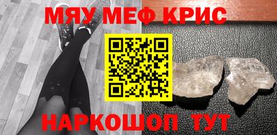 амф Малоярославец