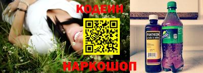 скорость Мариинск