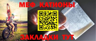 скорость Мариинск
