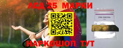 мефедрон Малгобек