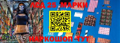 амф Малоярославец