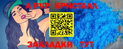 мефедрон Малгобек