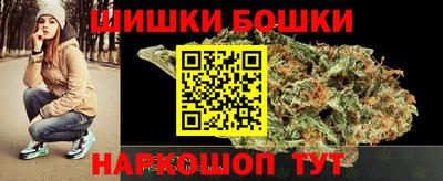 мефедрон Малгобек