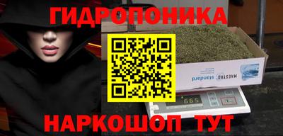 амф Малоярославец