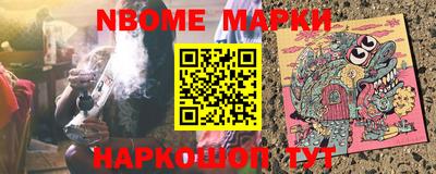 мефедрон Малгобек