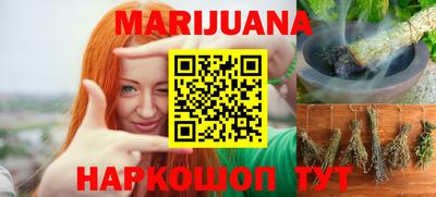 мефедрон Малгобек