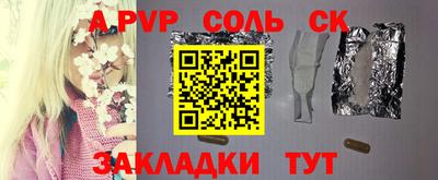 амф Малоярославец