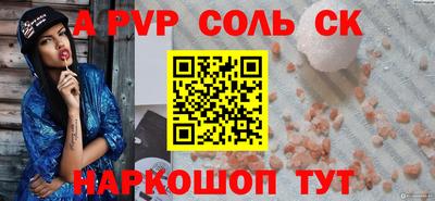 амф Малоярославец