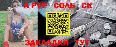 скорость Мариинск