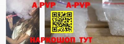 мефедрон Малгобек