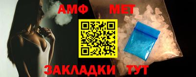амф Малоярославец