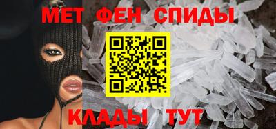 амф Малоярославец