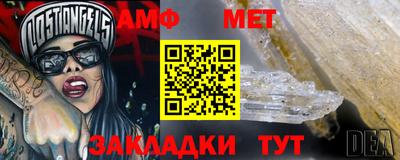 амф Малоярославец