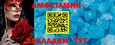 амф Малоярославец