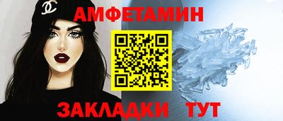 мефедрон Малгобек