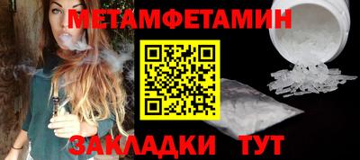 скорость Мариинск