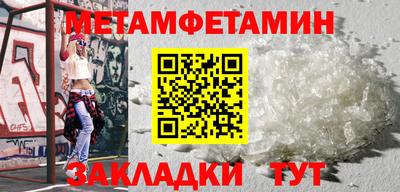 амф Малоярославец