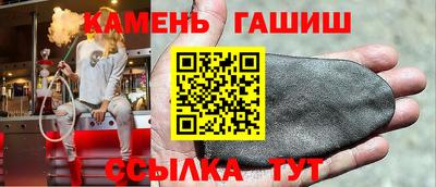 мефедрон Малгобек
