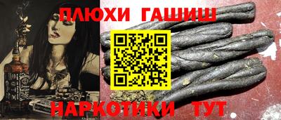 мефедрон Малгобек