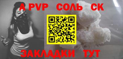 мефедрон Малгобек