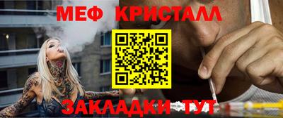 скорость Мариинск