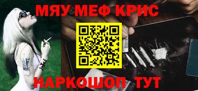 скорость Мариинск
