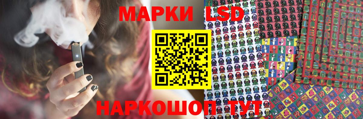 Лсд 25 экстази кислота Тула