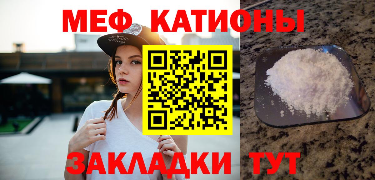 МЕФ мука Тула