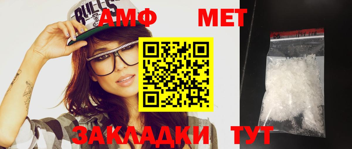 Тула  МЕТАМФЕТАМИН Methamphetamine  Вход с VPN 