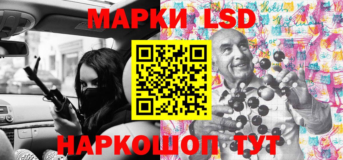 Марки 25I-NBOMe 1500мкг  Марки 25I-NBOMe 1500мкг  Тула  Вход с VPN 