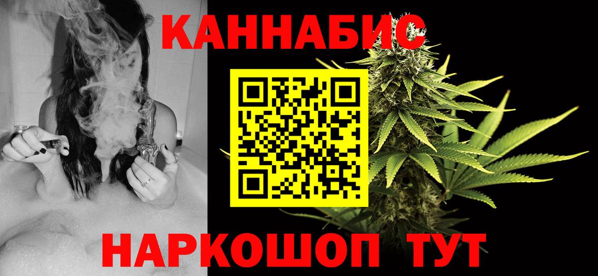 Конопля Bruce Banner  Шишки марихуана сатива  Тула  Бошки марихуана Amnesia  Вход с VPN  Марихуана индика 