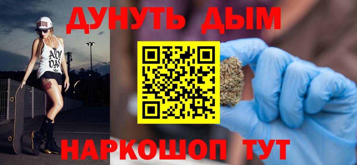 Марихуана SATIVA & INDICA Тула